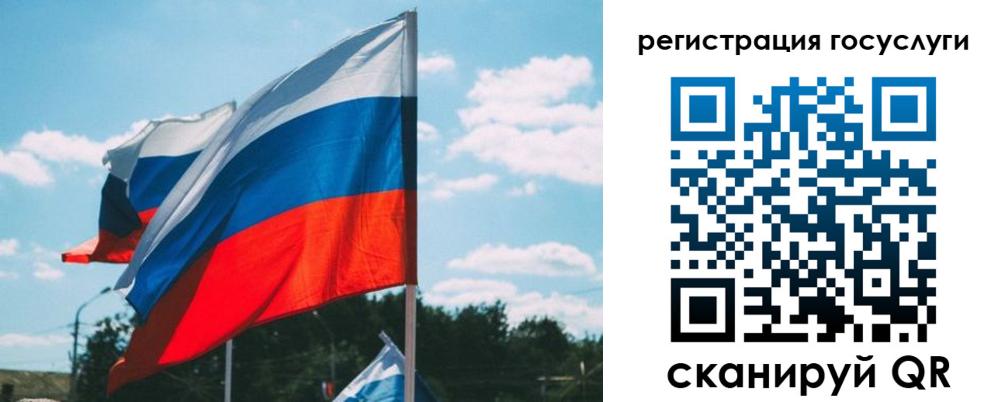 временная регистрация недорого в Урени