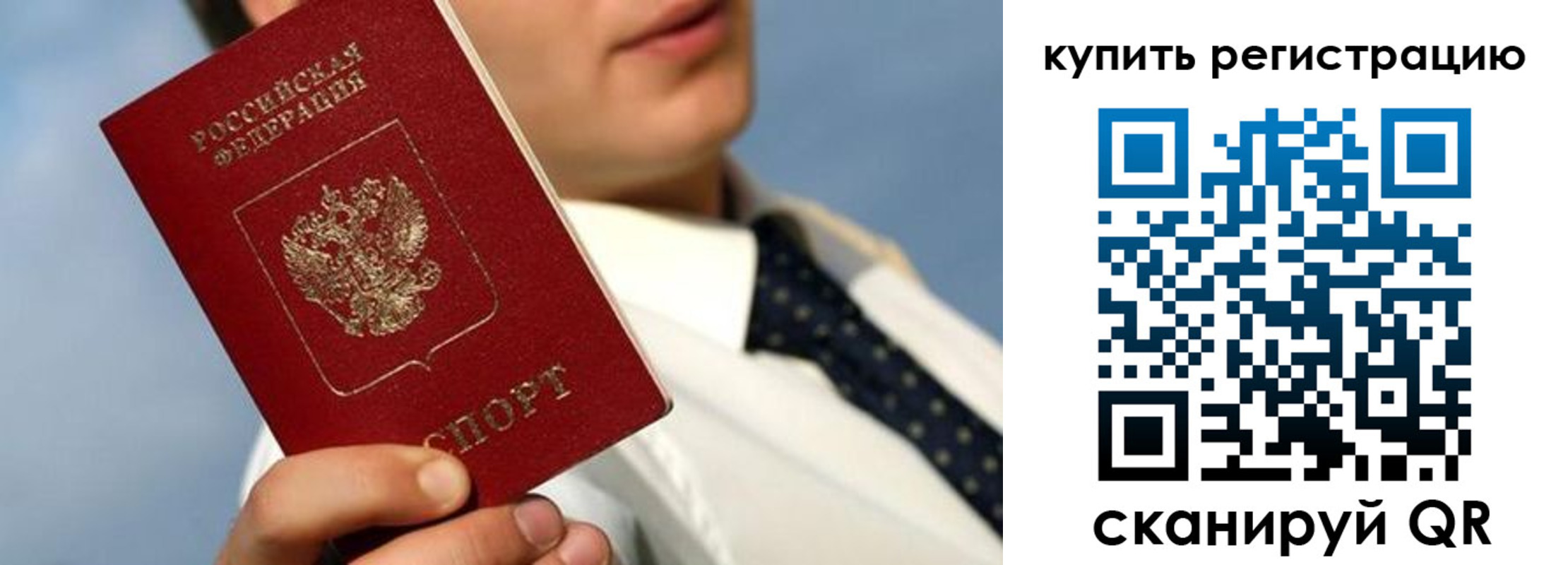 пропишу в квартире в Урени