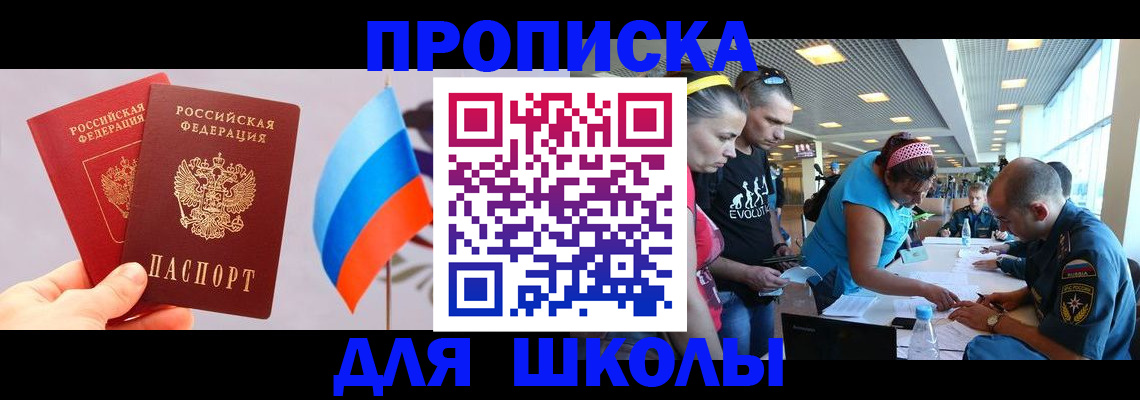 регистрация в Урени