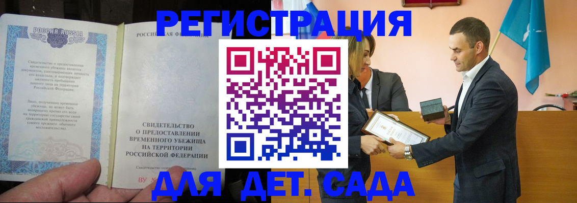 прописка в квартире в Урени