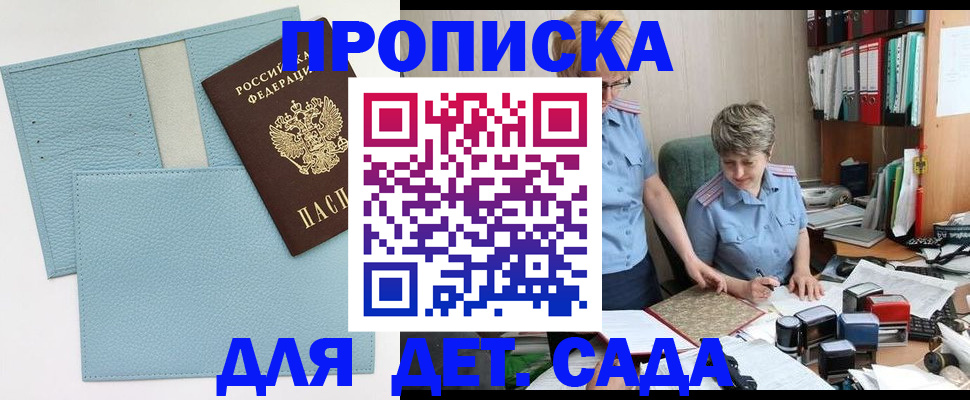миграционный учет в Урени